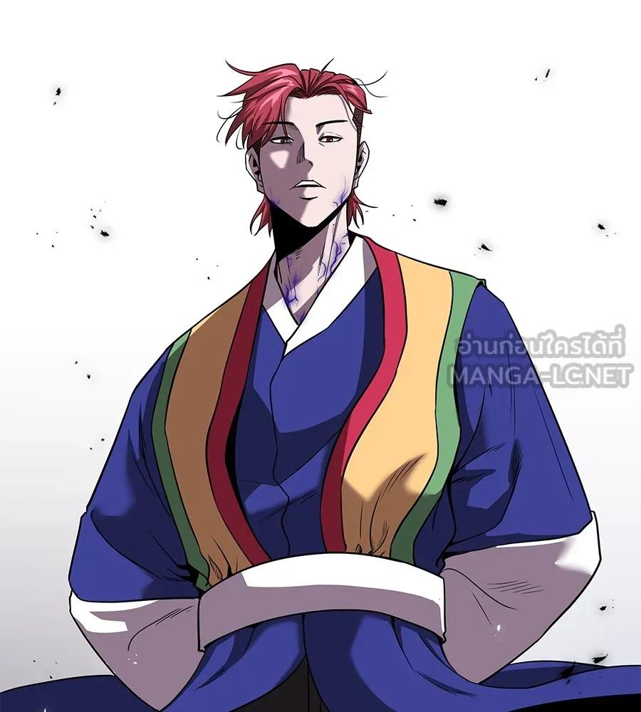 I Will Become a God – เรียกฉันว่าพระเจ้า ตอนที่ 2 33
