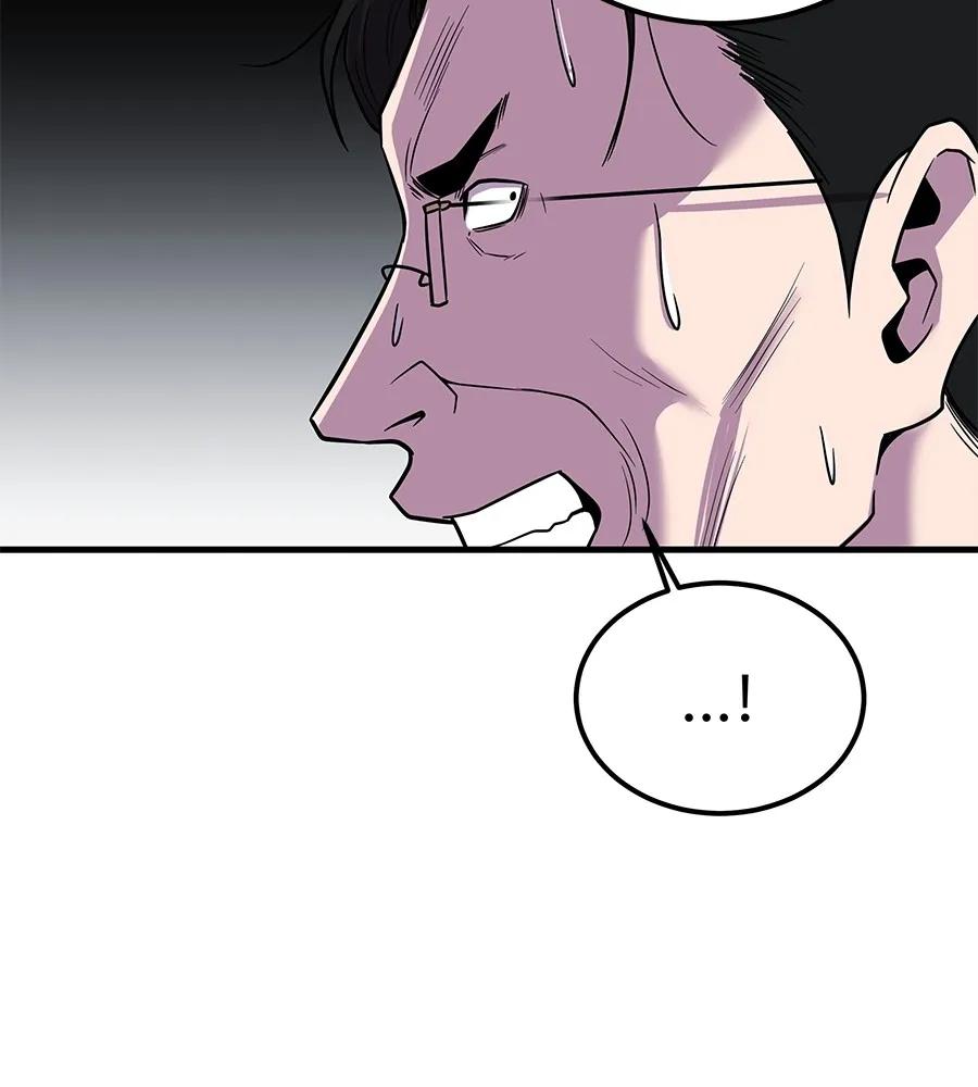 I Will Become a God – เรียกฉันว่าพระเจ้า ตอนที่ 2 79