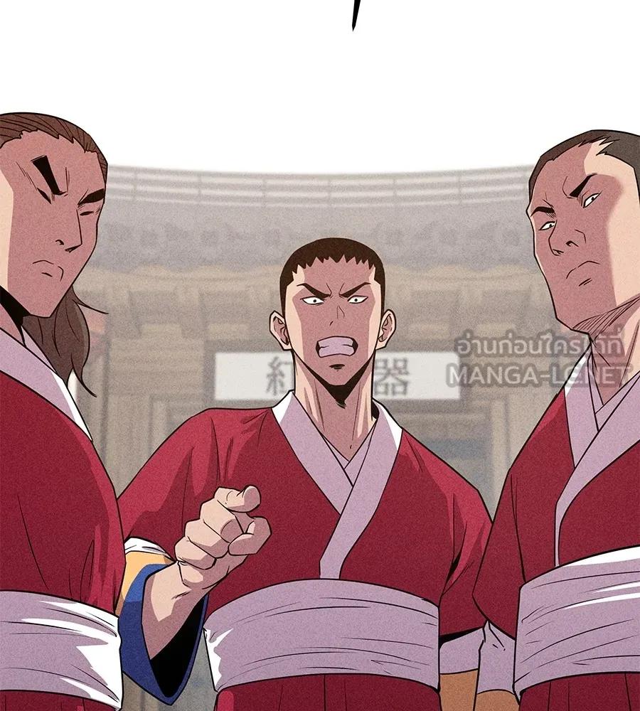 I Will Become a God – เรียกฉันว่าพระเจ้า ตอนที่ 3 9