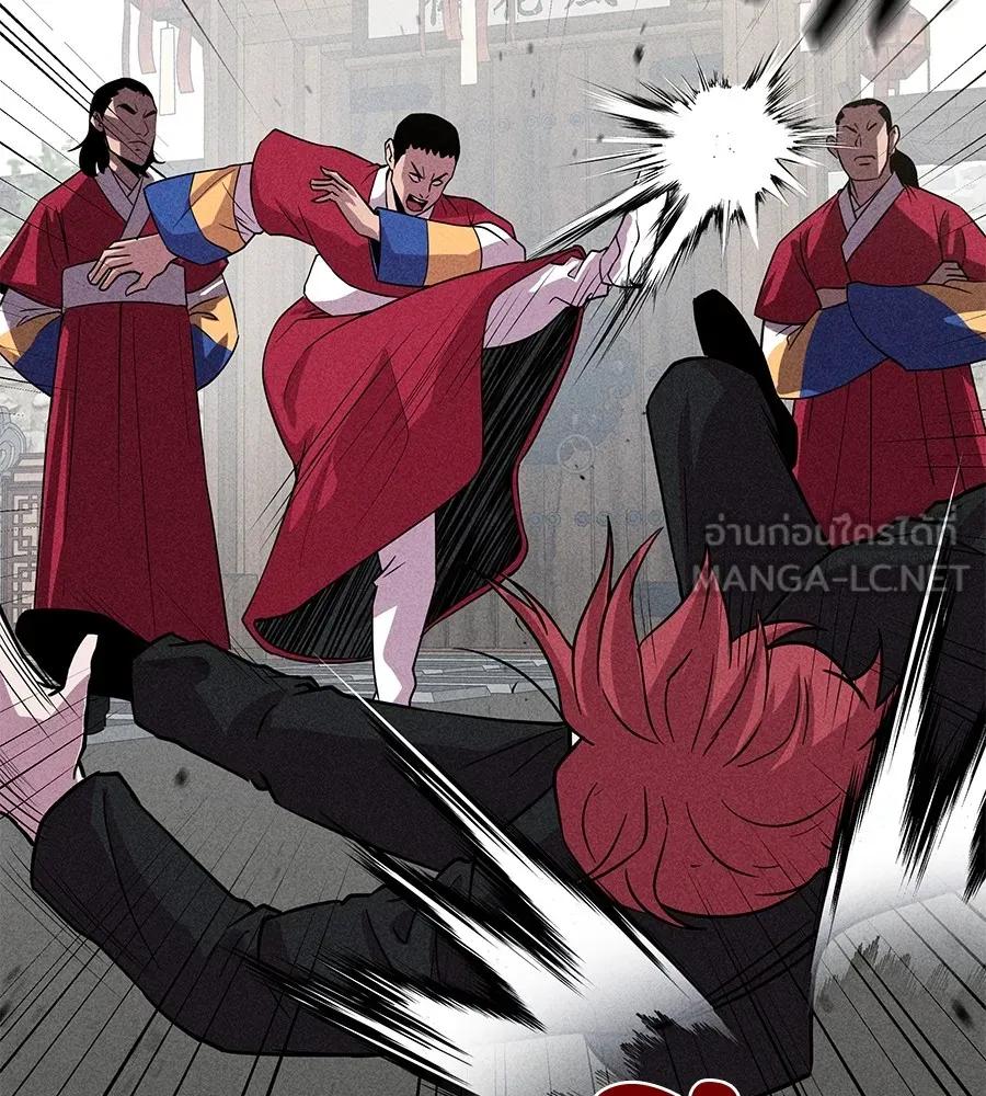 I Will Become a God – เรียกฉันว่าพระเจ้า ตอนที่ 3 21
