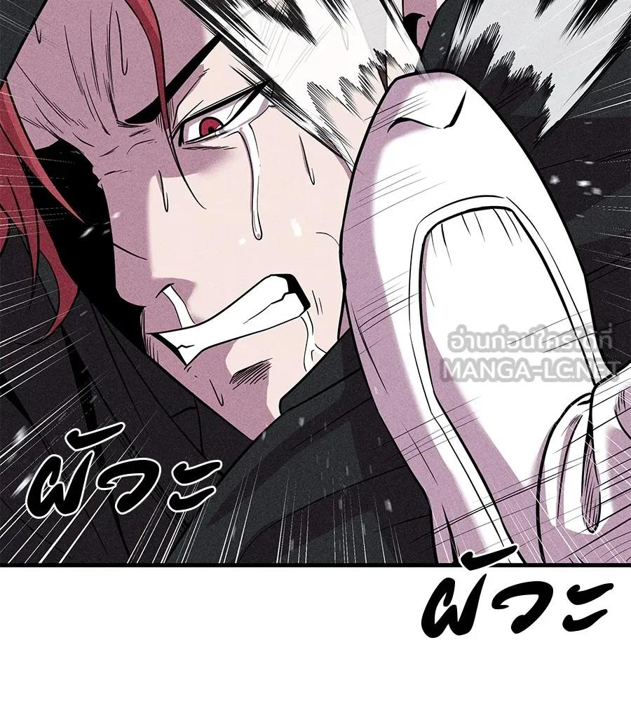 I Will Become a God – เรียกฉันว่าพระเจ้า ตอนที่ 3 36