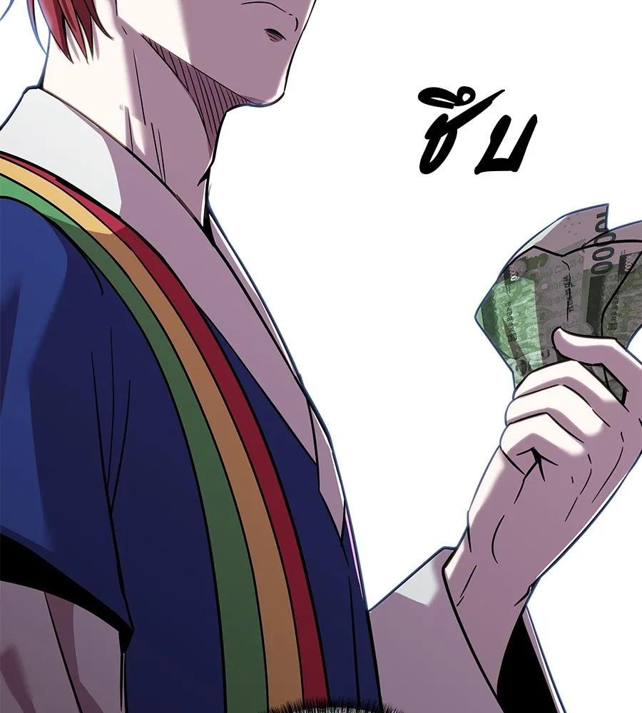 I Will Become a God – เรียกฉันว่าพระเจ้า ตอนที่ 3 140
