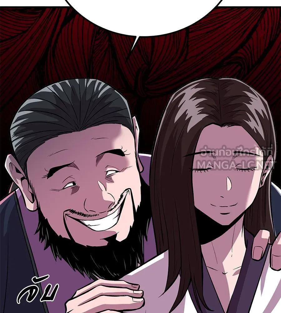 I Will Become a God – เรียกฉันว่าพระเจ้า ตอนที่ 4 39
