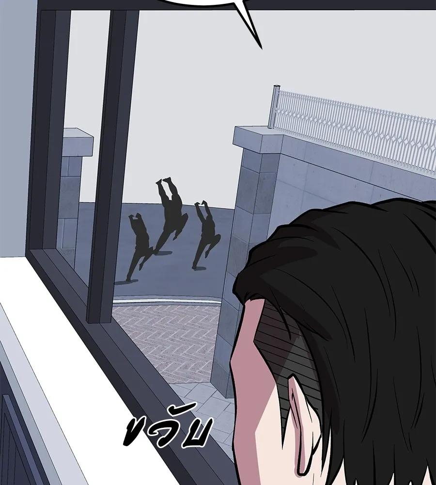 I Will Become a God – เรียกฉันว่าพระเจ้า ตอนที่ 4 122