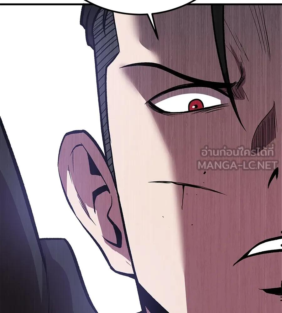 I Will Become a God – เรียกฉันว่าพระเจ้า ตอนที่ 4 183
