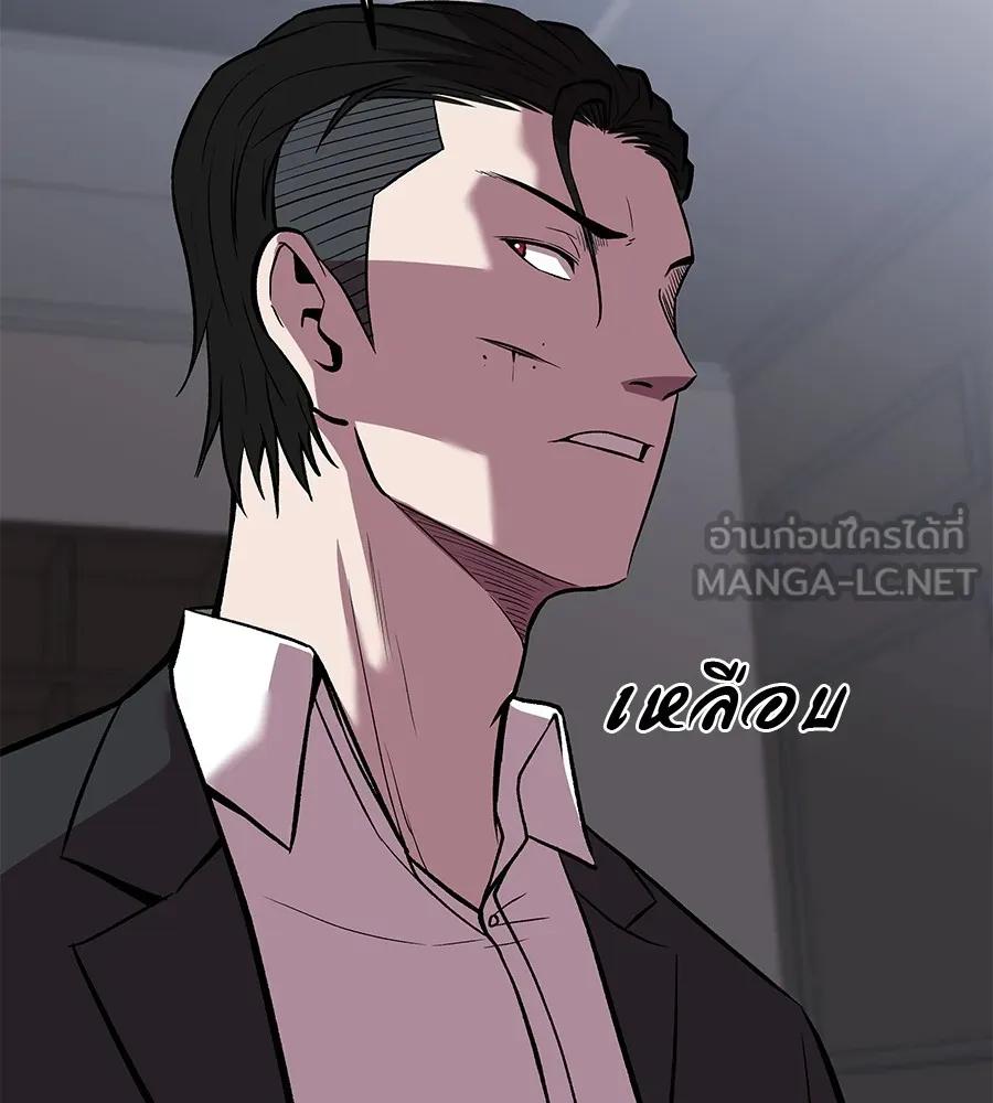 I Will Become a God – เรียกฉันว่าพระเจ้า ตอนที่ 4 195
