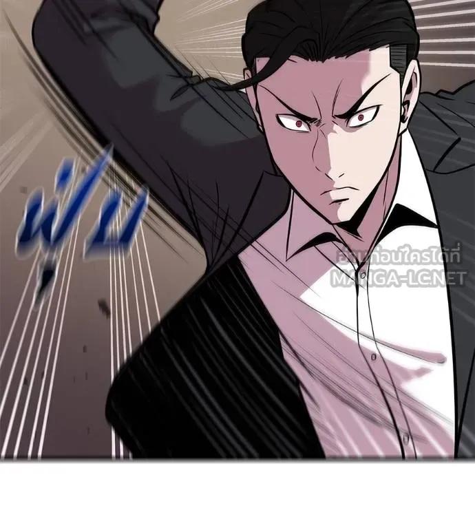 I Will Become a God – เรียกฉันว่าพระเจ้า ตอนที่ 5 87