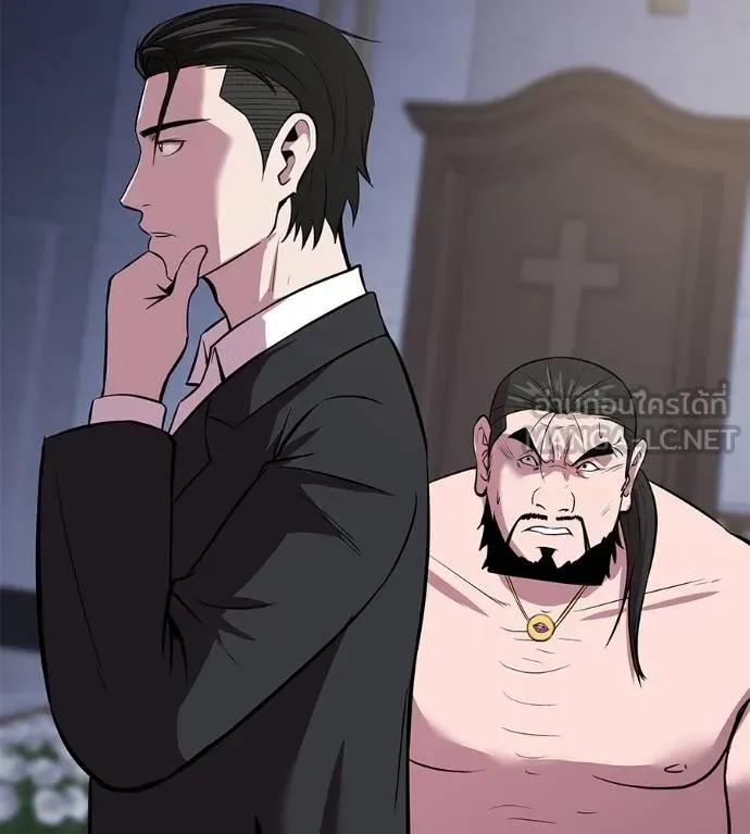 I Will Become a God – เรียกฉันว่าพระเจ้า ตอนที่ 5 111