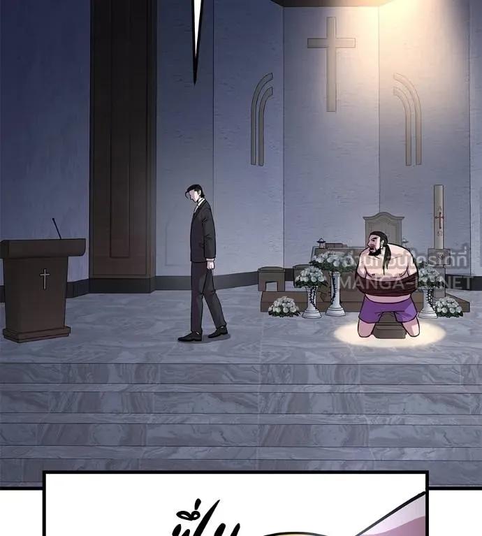 I Will Become a God – เรียกฉันว่าพระเจ้า ตอนที่ 5 129