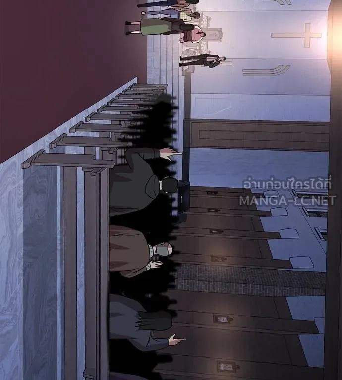 I Will Become a God – เรียกฉันว่าพระเจ้า ตอนที่ 5 168