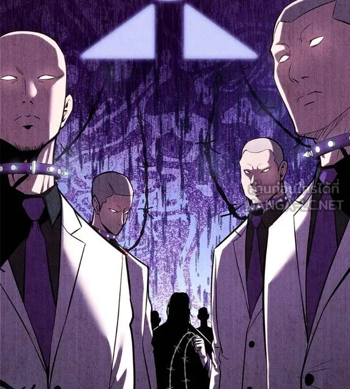 I Will Become a God – เรียกฉันว่าพระเจ้า ตอนที่ 6 18