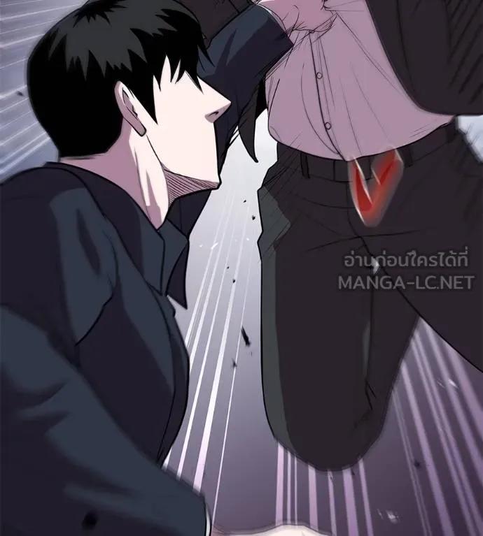 I Will Become a God – เรียกฉันว่าพระเจ้า ตอนที่ 6 99