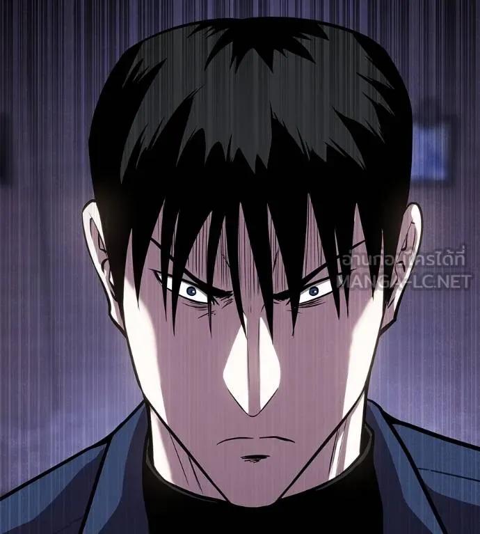 I Will Become a God – เรียกฉันว่าพระเจ้า ตอนที่ 6 177
