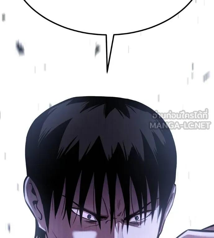 I Will Become a God – เรียกฉันว่าพระเจ้า ตอนที่ 7 138