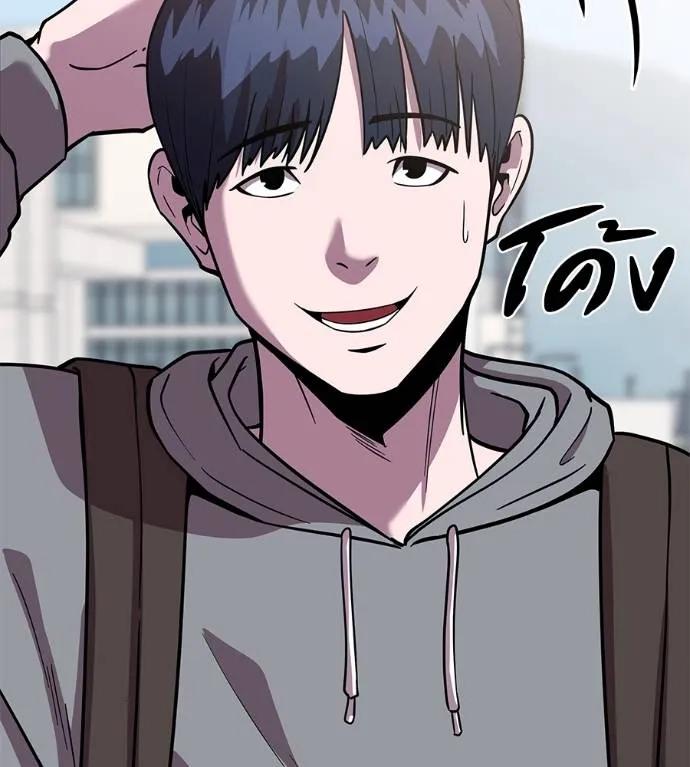 I Will Become a God – เรียกฉันว่าพระเจ้า ตอนที่ 9 14