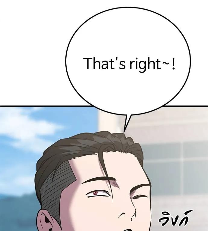 I Will Become a God – เรียกฉันว่าพระเจ้า ตอนที่ 9 32