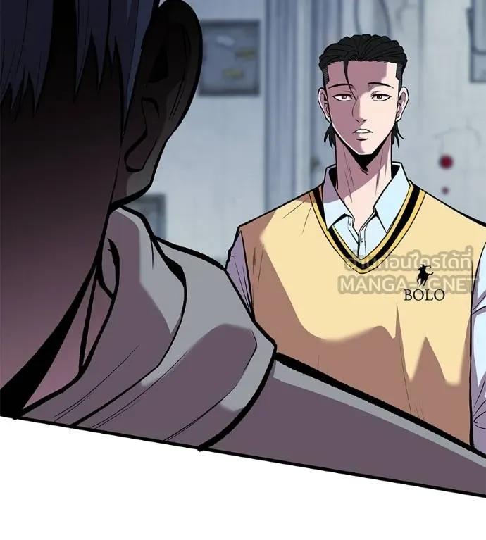 I Will Become a God – เรียกฉันว่าพระเจ้า ตอนที่ 9 48