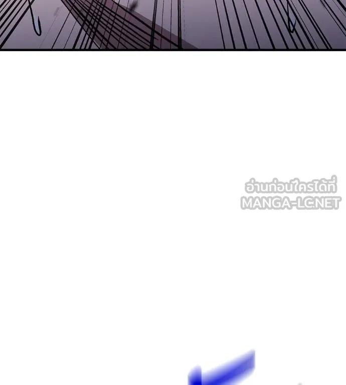 I Will Become a God – เรียกฉันว่าพระเจ้า ตอนที่ 9 162