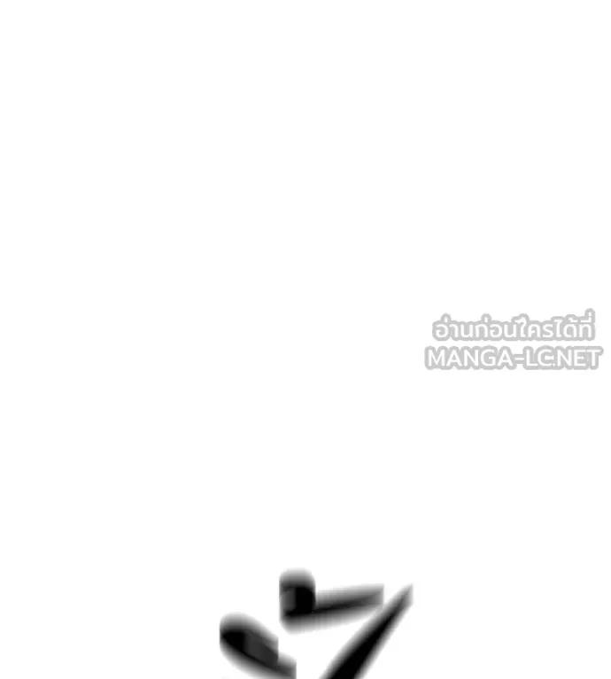 I Will Become a God – เรียกฉันว่าพระเจ้า ตอนที่ 9 207