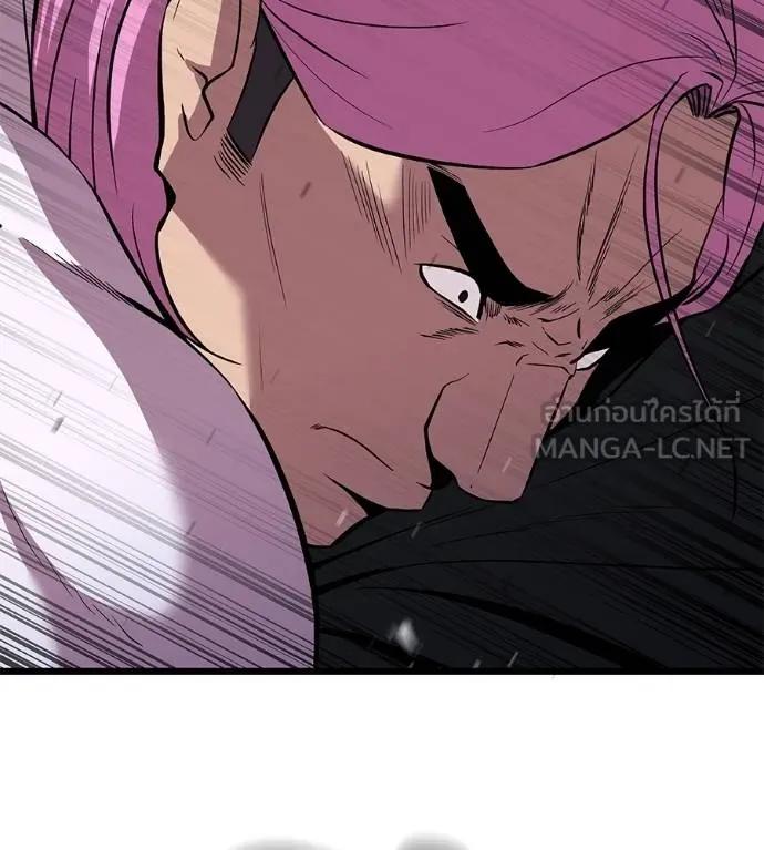 I Will Become a God – เรียกฉันว่าพระเจ้า ตอนที่ 9 210