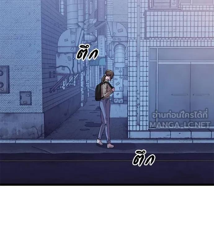 I Will Become a God – เรียกฉันว่าพระเจ้า ตอนที่ 10 24
