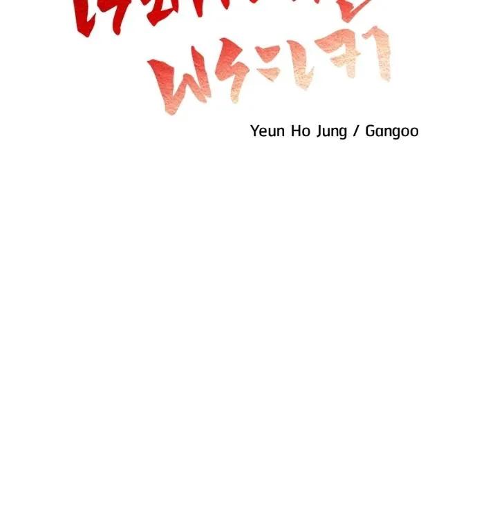 I Will Become a God – เรียกฉันว่าพระเจ้า ตอนที่ 10 37