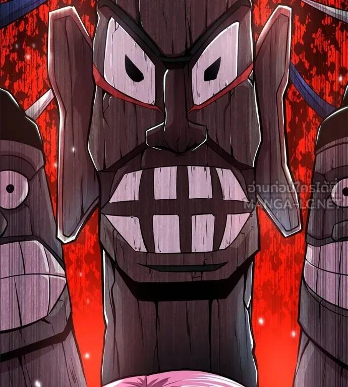 I Will Become a God – เรียกฉันว่าพระเจ้า ตอนที่ 10 57