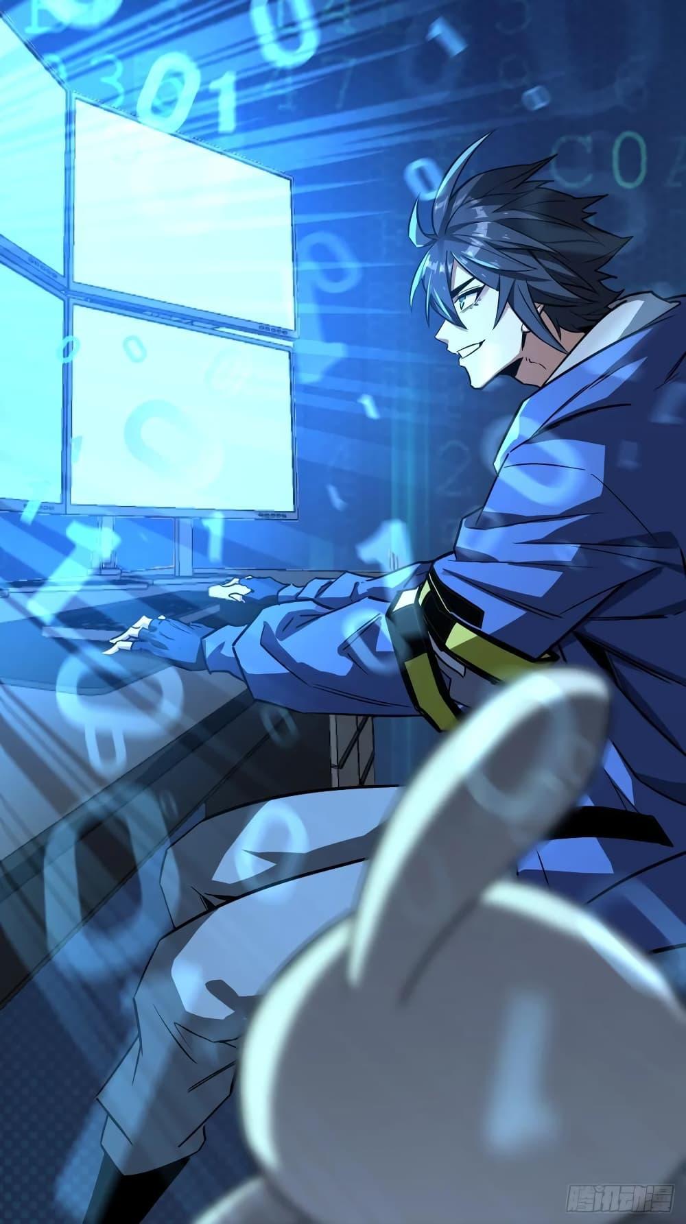 This Game Is Too Realistic ตอนที่ 1 48