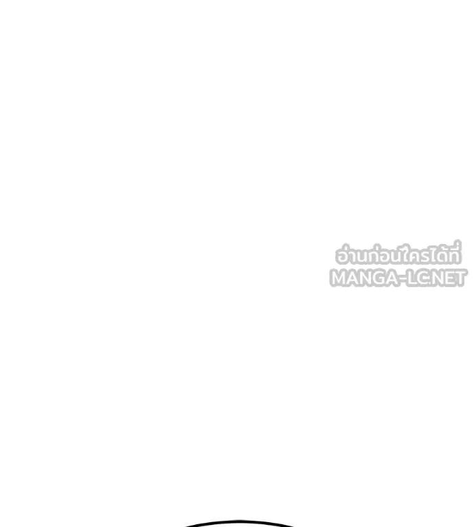 I Will Become a God – เรียกฉันว่าพระเจ้า ตอนที่ 10 123