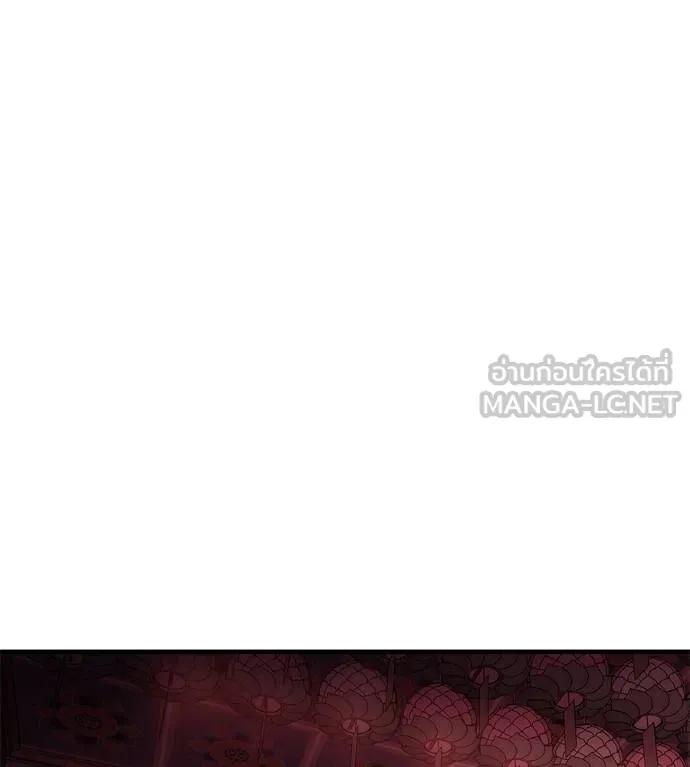 I Will Become a God – เรียกฉันว่าพระเจ้า ตอนที่ 10 138