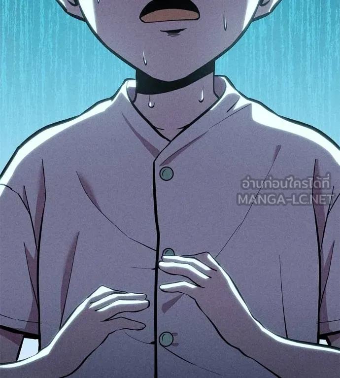 I Will Become a God – เรียกฉันว่าพระเจ้า ตอนที่ 10 204