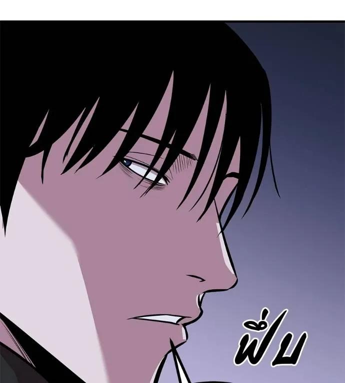 I Will Become a God – เรียกฉันว่าพระเจ้า ตอนที่ 11 19