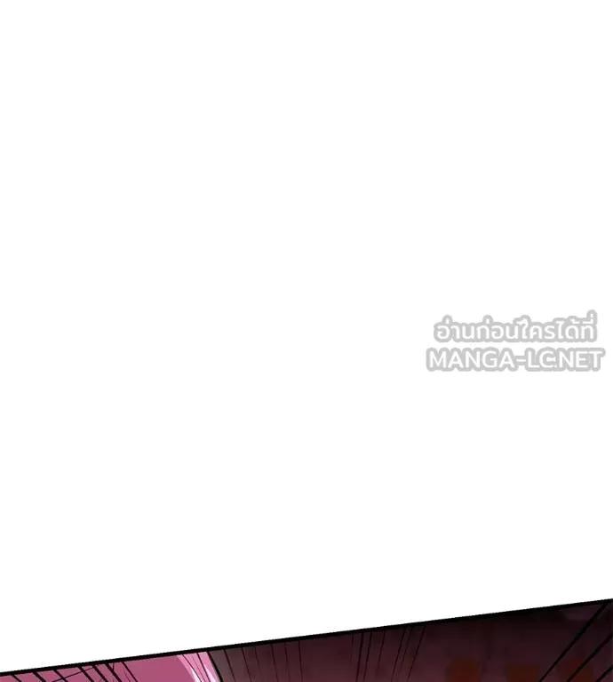 I Will Become a God – เรียกฉันว่าพระเจ้า ตอนที่ 11 141