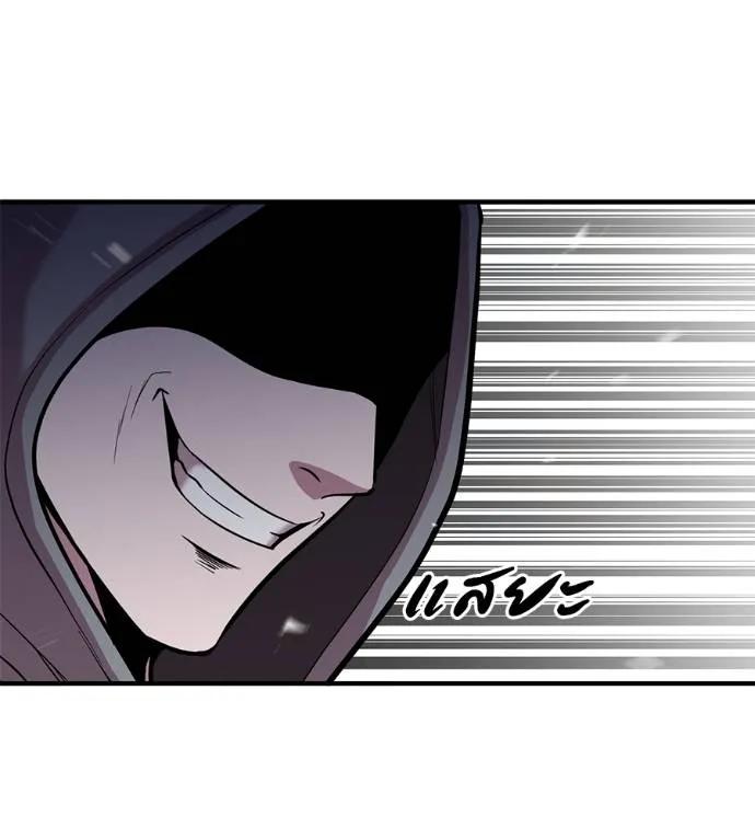 I Will Become a God – เรียกฉันว่าพระเจ้า ตอนที่ 12 41