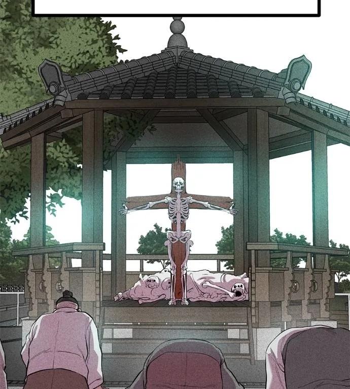 I Will Become a God – เรียกฉันว่าพระเจ้า ตอนที่ 12 68