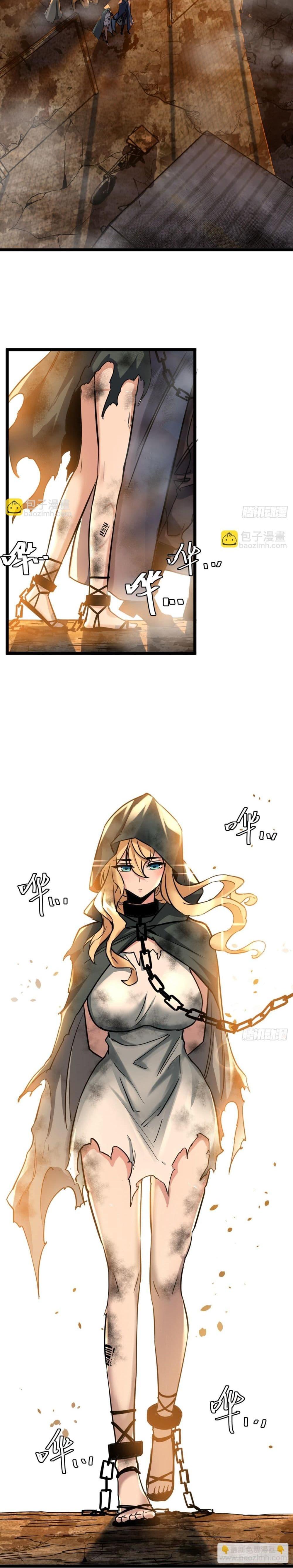 This Game Is Too Realistic ตอนที่ 13 5
