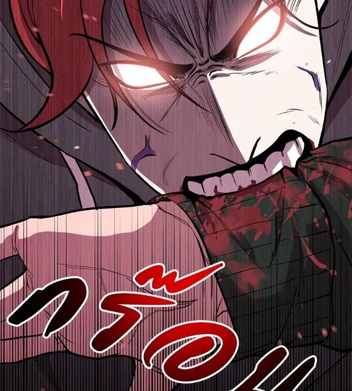 I Will Become a God – เรียกฉันว่าพระเจ้า ตอนที่ 12 164