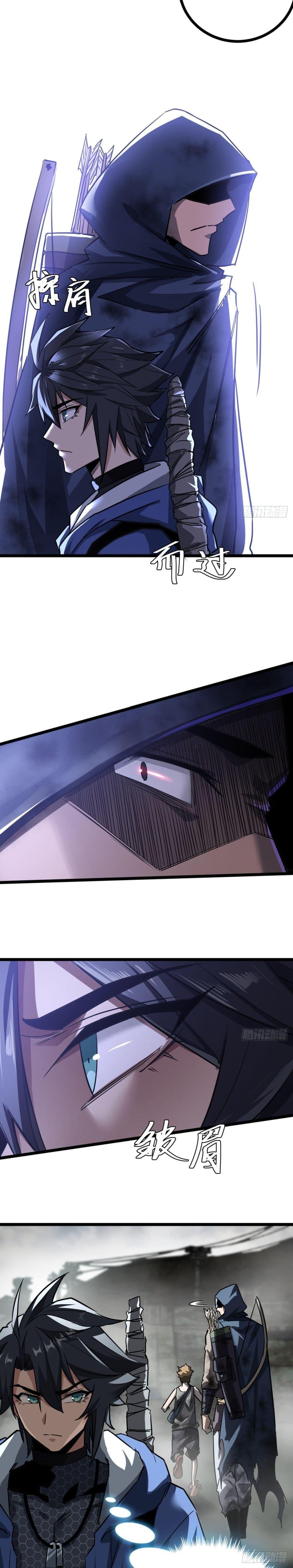 This Game Is Too Realistic ตอนที่ 16 13