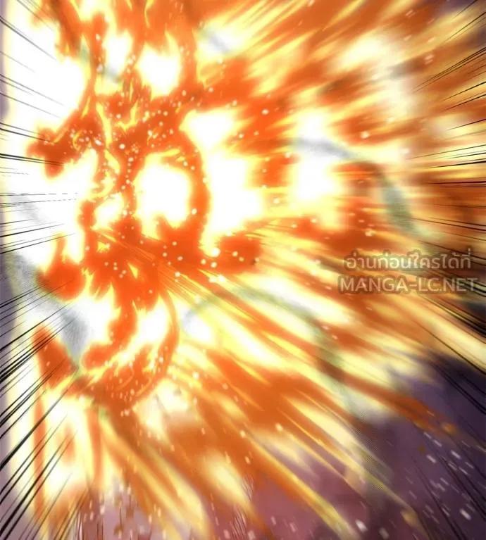 I Will Become a God – เรียกฉันว่าพระเจ้า ตอนที่ 12 231