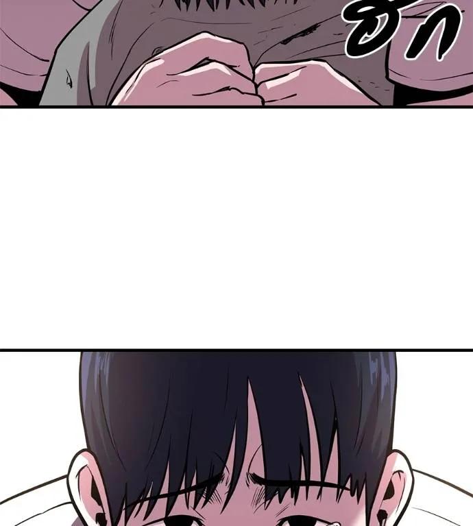 I Will Become a God – เรียกฉันว่าพระเจ้า ตอนที่ 13 29