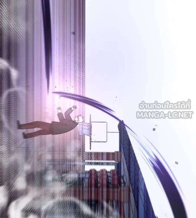 I Will Become a God – เรียกฉันว่าพระเจ้า ตอนที่ 13 63