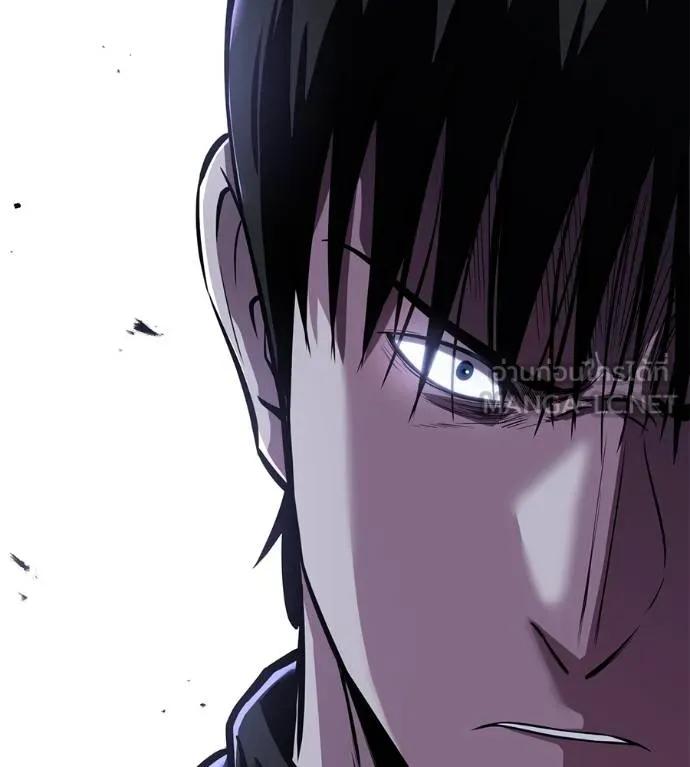 I Will Become a God – เรียกฉันว่าพระเจ้า ตอนที่ 13 180