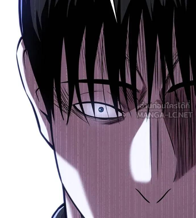 I Will Become a God – เรียกฉันว่าพระเจ้า ตอนที่ 14 15
