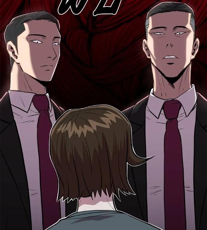 I Will Become a God – เรียกฉันว่าพระเจ้า ตอนที่ 14 65