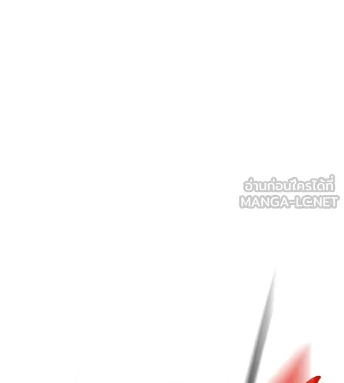 I Will Become a God – เรียกฉันว่าพระเจ้า ตอนที่ 14 180