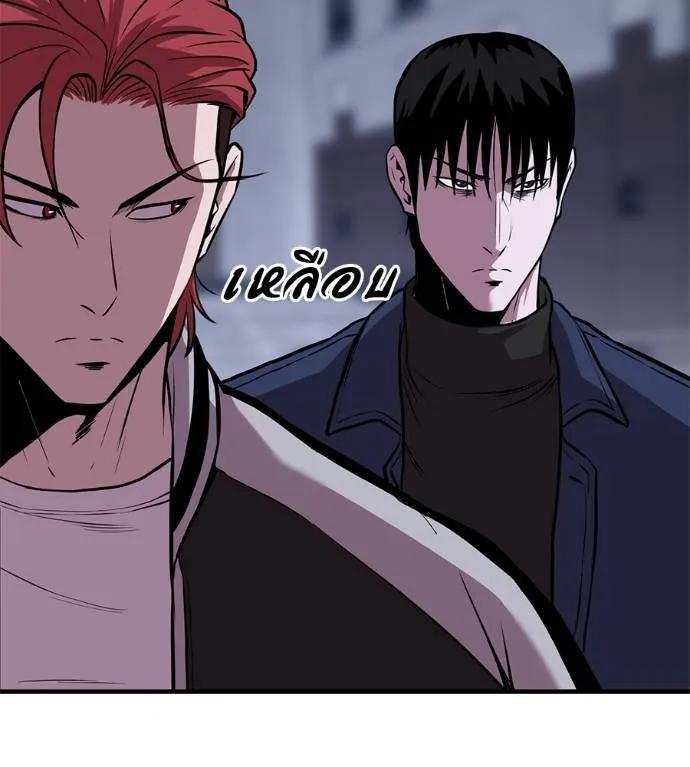 I Will Become a God – เรียกฉันว่าพระเจ้า ตอนที่ 15 37