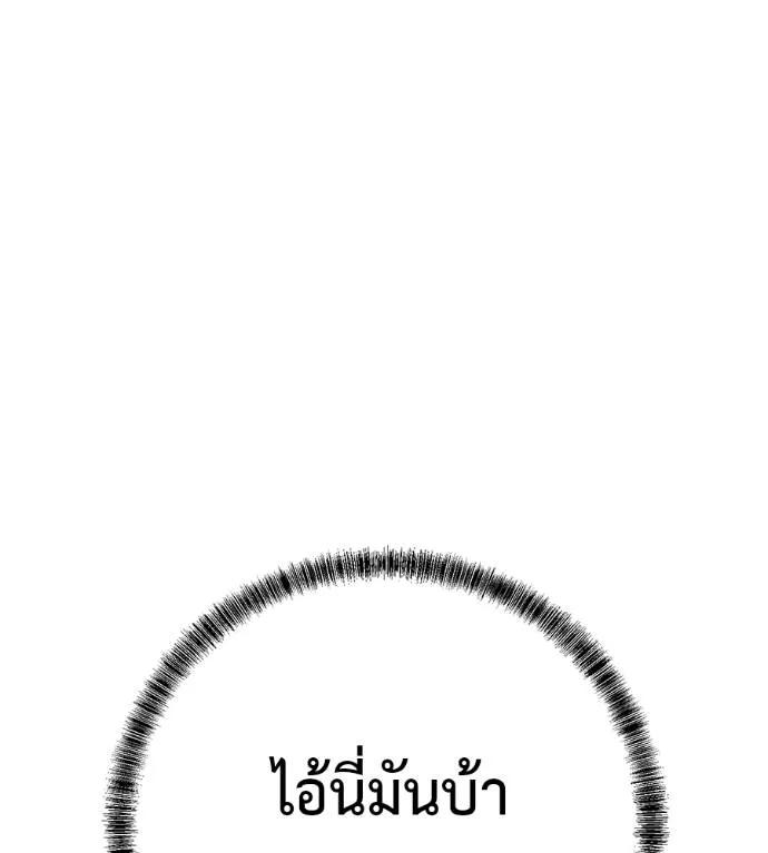 I Will Become a God – เรียกฉันว่าพระเจ้า ตอนที่ 15 38