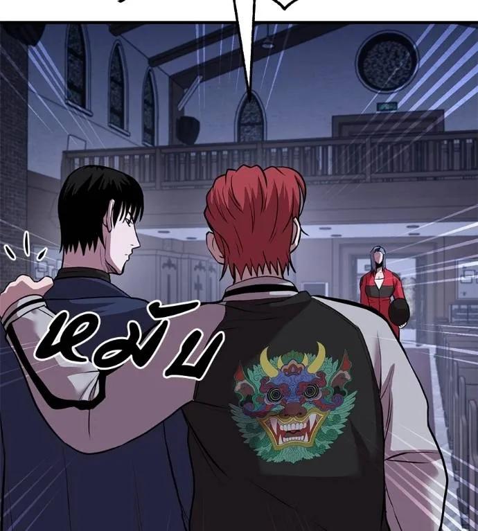 I Will Become a God – เรียกฉันว่าพระเจ้า ตอนที่ 15 64