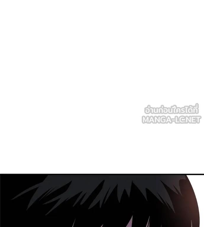 I Will Become a God – เรียกฉันว่าพระเจ้า ตอนที่ 15 87