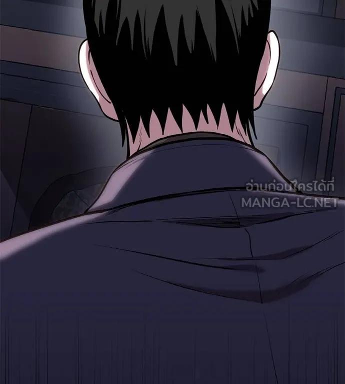 I Will Become a God – เรียกฉันว่าพระเจ้า ตอนที่ 15 141